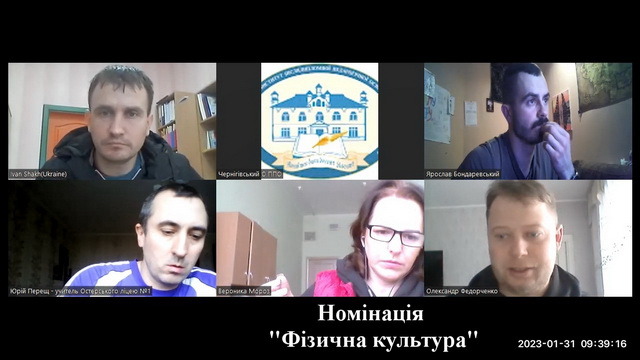 Фотографія
